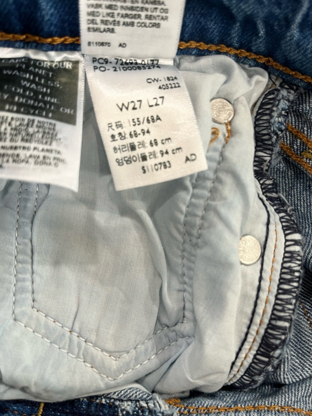 Classic Levi’s button fly ribcage denim jeans 27W 27L - Picture 8 of 8